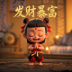 陈之强敲诈勒索判决书